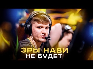 ВОТ ПОЧЕМУ НАВИ НИКОГДА НЕ ПОВТОРЯТ ЭРУ АСТРАЛИС
