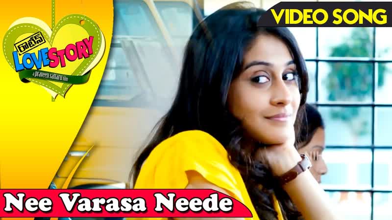 Nee Varasa Neede Video Song Routine Love Story Full Songs Regina Cassandra, Sundeep