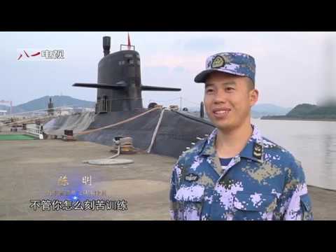 China 039 A AIP submarine