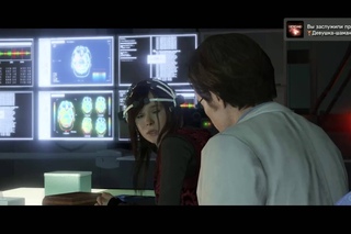Beyond Two Souls [part 3]