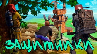 ЗАЩИТНИКИ - МЫ СПАСЛИ ЭТОТ СЕРВЕР от РУФКЕМПЕРОВ  в раст/rust