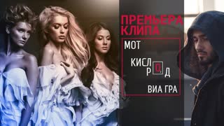 Кислород