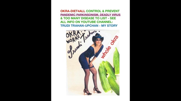 OKRA BRAIN