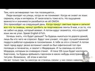 Тренды и хренды в россиюшке