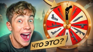 НОВАЯ РУЛЕТКА ФОРТУНЫ В ВАЛОРАНТЕ! ЧТО МНЕ ВЫПАЛО! КАК ЭТО ВОЗМОЖНО!  ВАЛОРАНТ / VALORANT