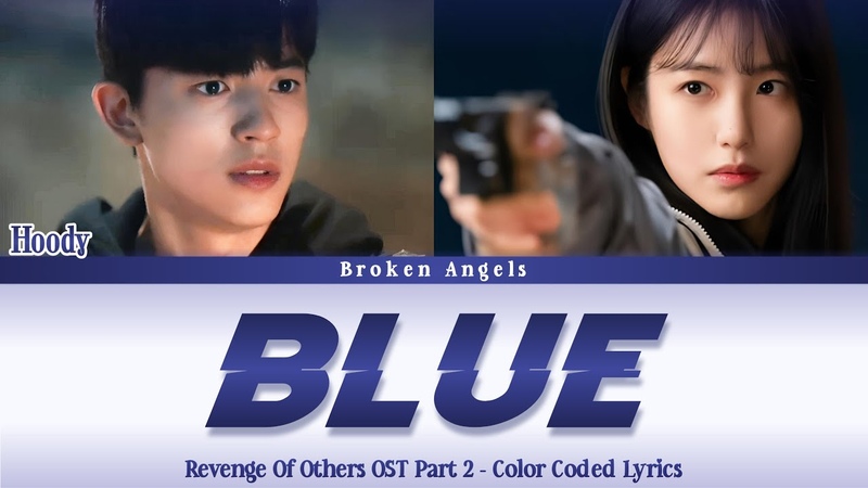 Hoody (후디) Blue OST Revenge Of Others Part 2 Lyrics Sub Han, Rom,