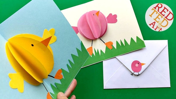Easy Pop Up Chick Card 3 D Easter Card DIY Cute