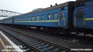 ЭТУ ПЕСНЮ ВЫ БУДЕТЕ СЛУШАТЬ СНОВА И СНОВА!