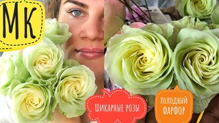 Шикарная сборка розы/подробный Мастер класс/смогут все/#холодныйфарфор/ручная работа/советы