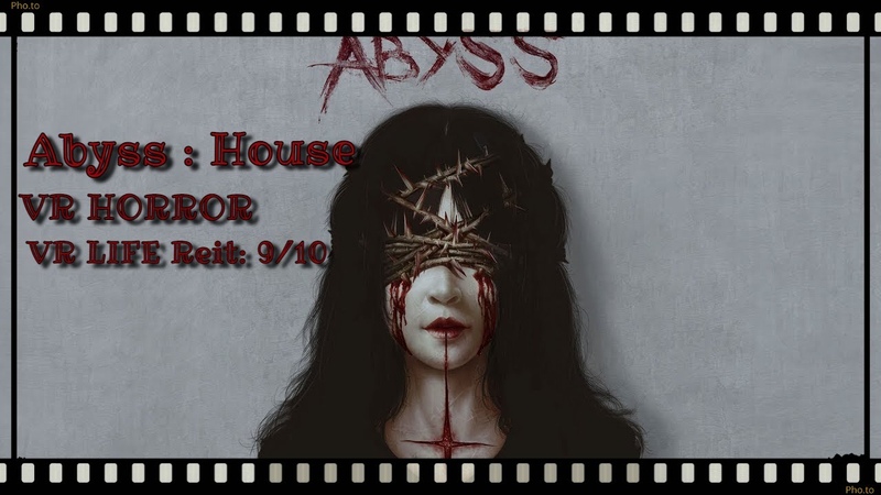 Abyss: House VR Топовый VR HORROR VR LIFE Reit 9,