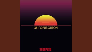 Духоподъёмник