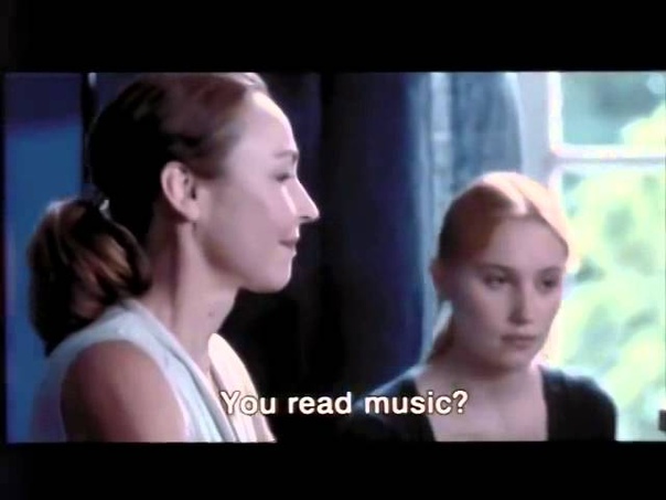 La Tourneuse de pages (2006)