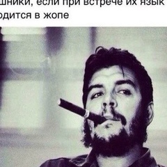 Артур Богданов, Москва