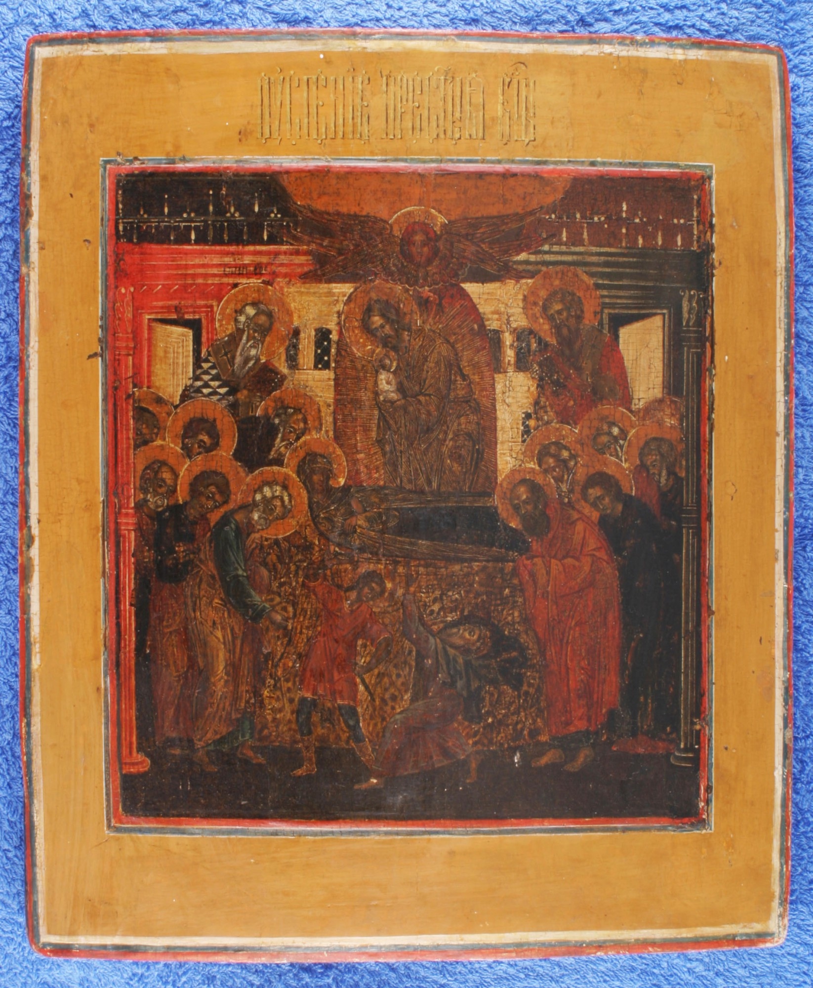 cover