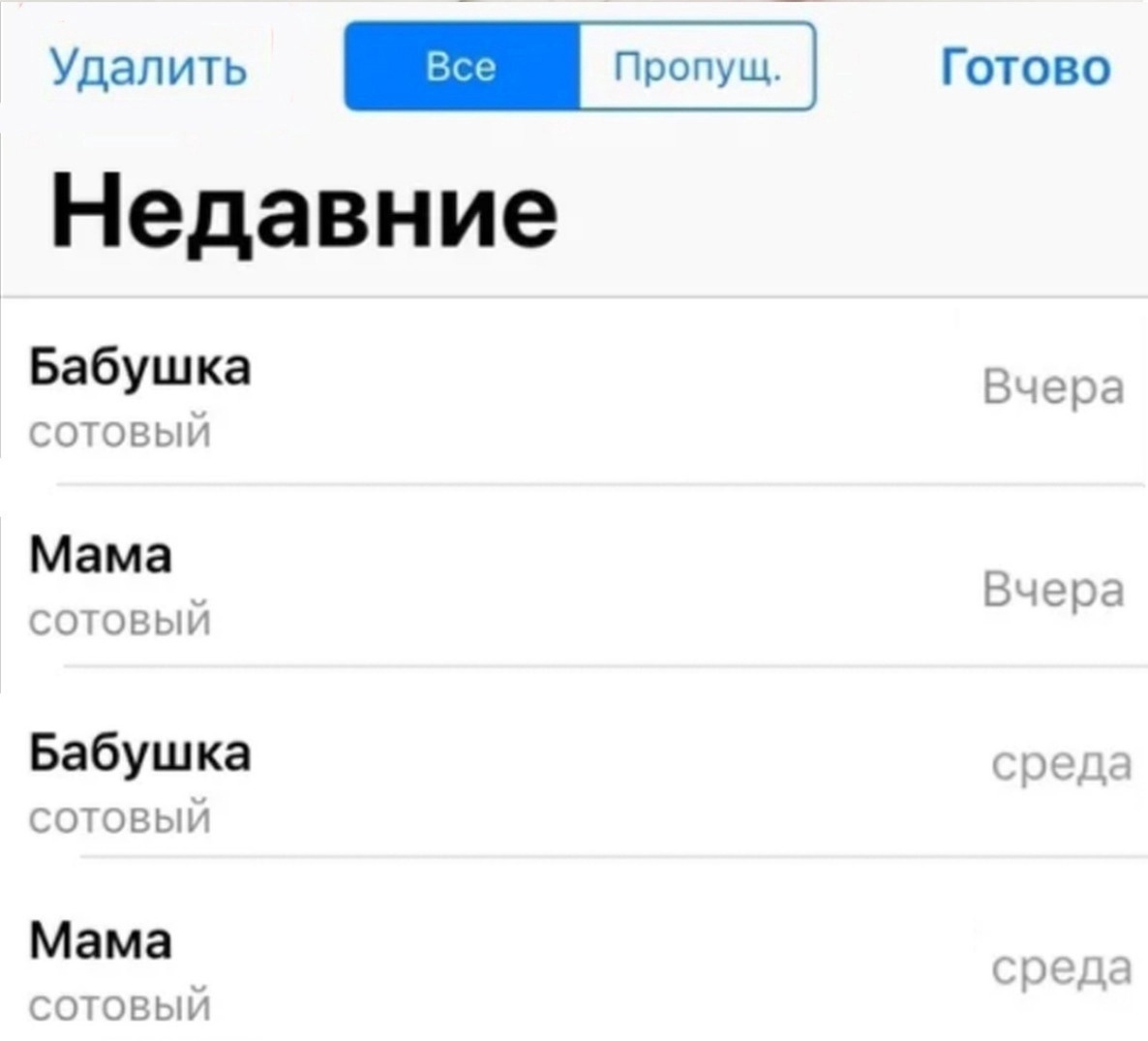 И больше ему никто не нужен
