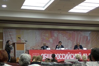Общероссийский съезд обманутых дольщиков. Выступление ТиНАО Вербицкий, Солнечн...