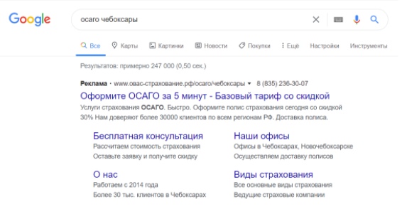 Контекст в конкурентной нише, изображение №2