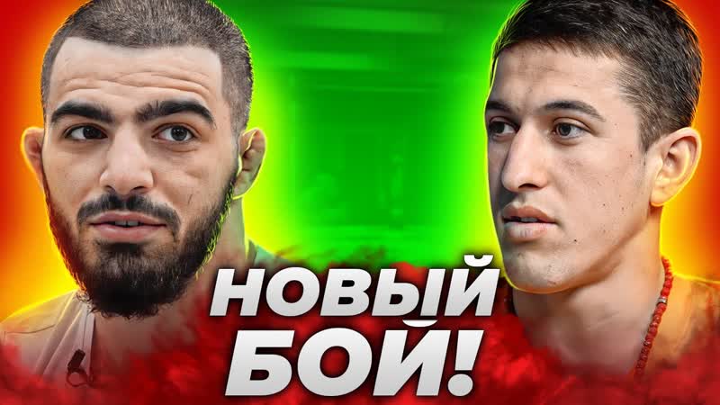 Азизхан Чоршанбиев получил чемпионский бой в AMC Fight Nights,
