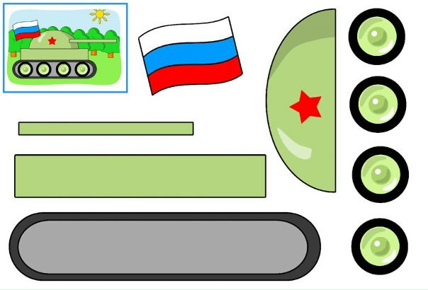 Аппликации на 23 февраля своими руками шаблоны. Заготовки для аппликаций. Аппликация к 23 февраля. Танк аппликация для детей. Аппликация шаблон. Аппликации на 23 февраля своими руками шаблоны. Заготовки для аппликаций. Аппликация к 23 февраля. Танк аппликация для детей. Аппликация шаблон.