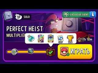 Прохождение MC Solo Challenge Perfect Heist Multiplier Mushrooms 12000 | Match Masters