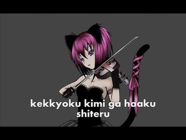 Fanmade Mia Risky game Vocaloid