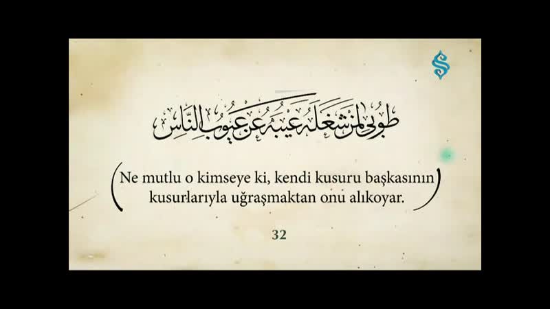 32. Hadis (40 Hadis i Şerif) Semerkand