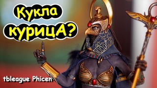 КУКЛА КУРИЦА?😱 СИЛИКОНОВОЕ ТЕЛО как ЖИВОЕ Scale Action Figure TBLeague PHICEN 1/6 Month Deity of War