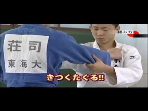 TOAKI JUDO KUMI
