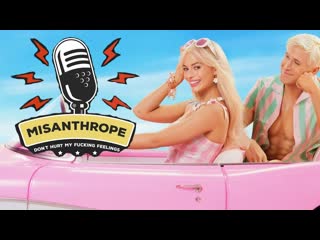Когда он готовился для тебя  #подкаст #мизантропшоу S05E53