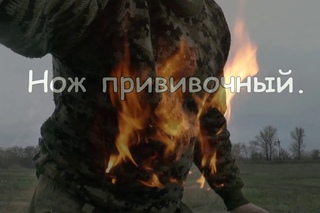 Прививочный нож. Ножи - Инструменты. Обзор.