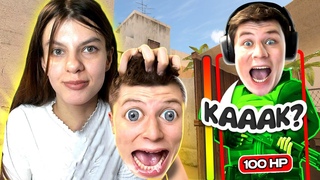 ЗАТРОЛЛИЛА КЕНТ.АПК И ПРИТВОРИЛАСЬ НУБОМ ПРЯМО НА СТРИМЕ В STANDOFF 2
