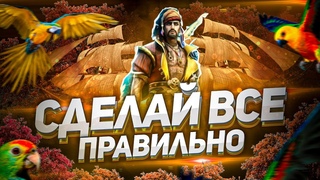 ЛУЧШИЙ ГРАФИК выполнения слияния  | Арманз Величавый I Raid: Shadow Legends