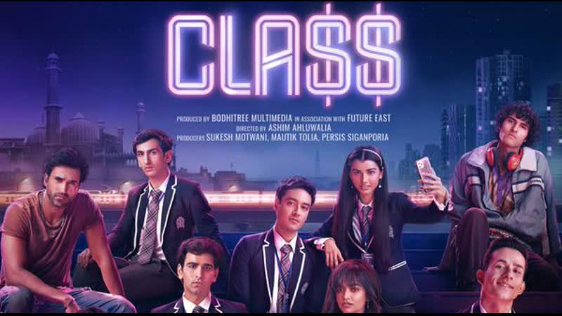 Новинка 2023 Класс Cтудентический жизнь