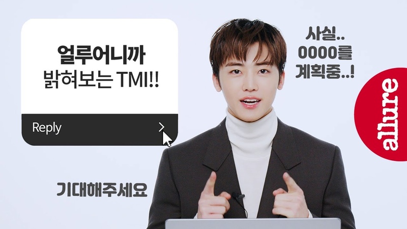 NCT 재민, 이렇게 스포해도 어디에서도 들을 수 없었던 TMI 대방출 , 얼루어코리아