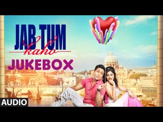 JAB TUM KAHO Full Songs (AUDIO JUKEBOX) | Parvin Dabas, Ambalika, Shirin Guha