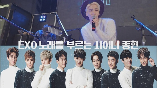 M2 EXO Playboy covered by the original songwriter Jonghyun(