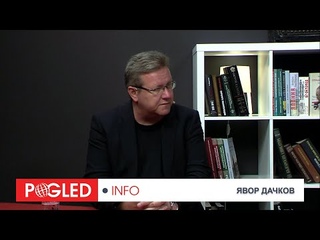Явор Дачков: Обявената частична мобилизация от Путин вече е сблъсък с Колективния Запад