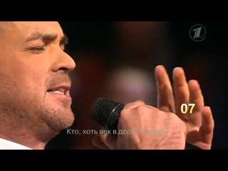 Методие Бужор - Разве тот мужчина