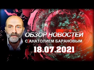 Обзор новостей: В стране не хватает медицинского кислорода