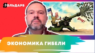 Иголка для американского долгового пузыря