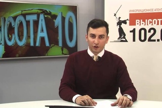 Итоговая информационная программа “Взгляд с высоты“