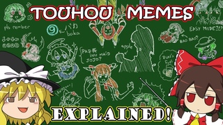 Exploring the Origins of Touhou Memes