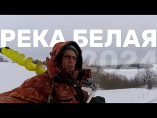 СУДАК/ БЕРШ/ ГУСТЕРА/ ЗИМНЯЯ РЫБАЛКА 2024