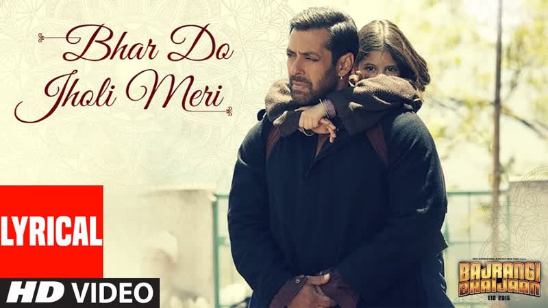 Lyrical : Bhar Do Jholi Meri, Adnan Sami Pritam, Bajrangi Bhaijaan, Salman