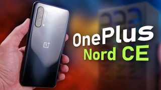 OnePlus Nord CE мини обзор и первое впечатления. Лучший среднебюджетный смартфон