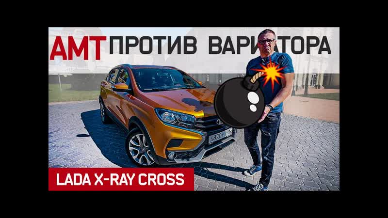 Чем НЕПЛОХ Вариатор XRAY Cross. Сравнительный Тест